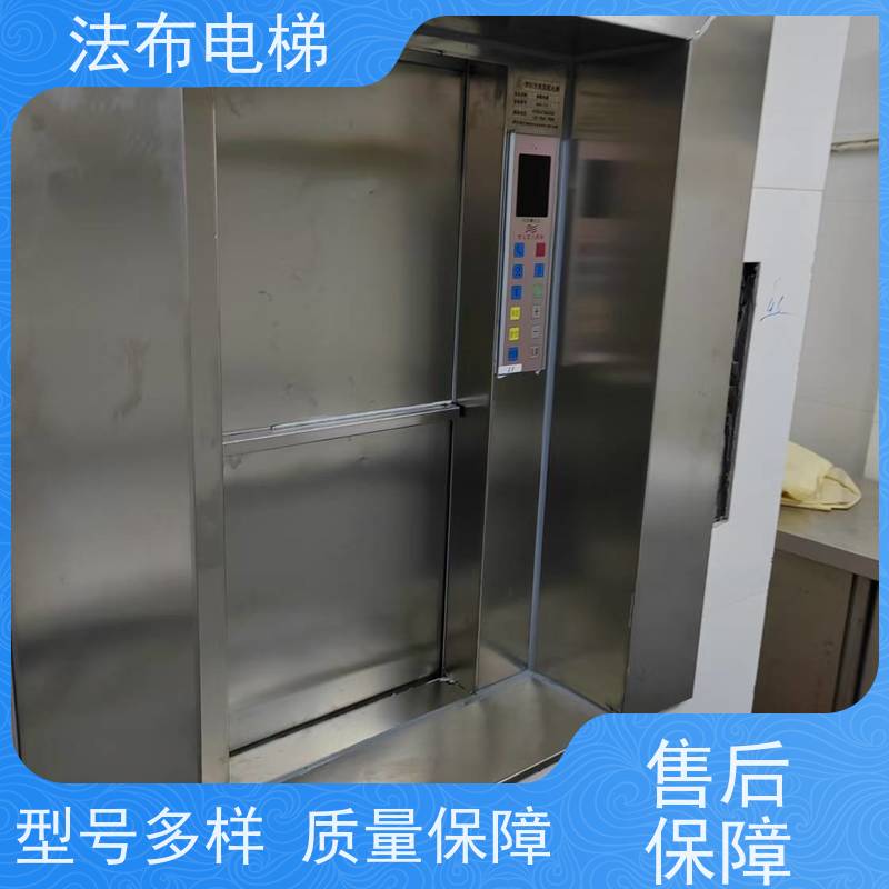 学校食堂升降传菜机厂家*** 落地式窗口式餐梯食梯 定制500公斤杂物货梯