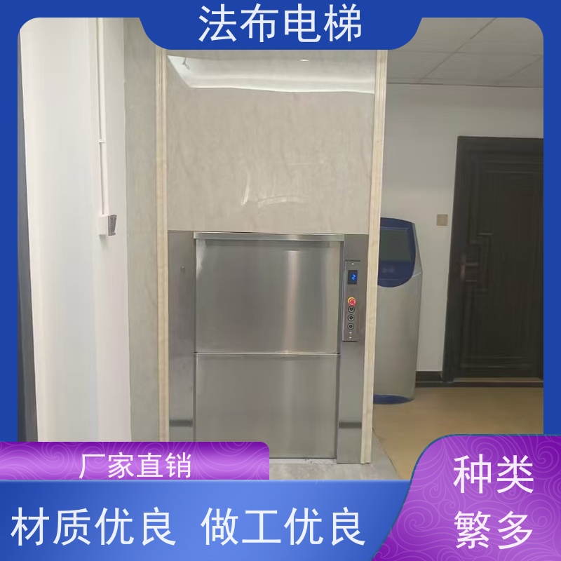 徐州饭店酒店传菜机升降机 静音传菜电梯 曳引式送菜电梯 液压式餐梯