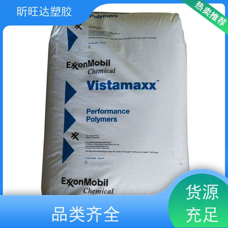 美国埃克森美孚医用级POP 阻燃性应用于绝缘层和护套