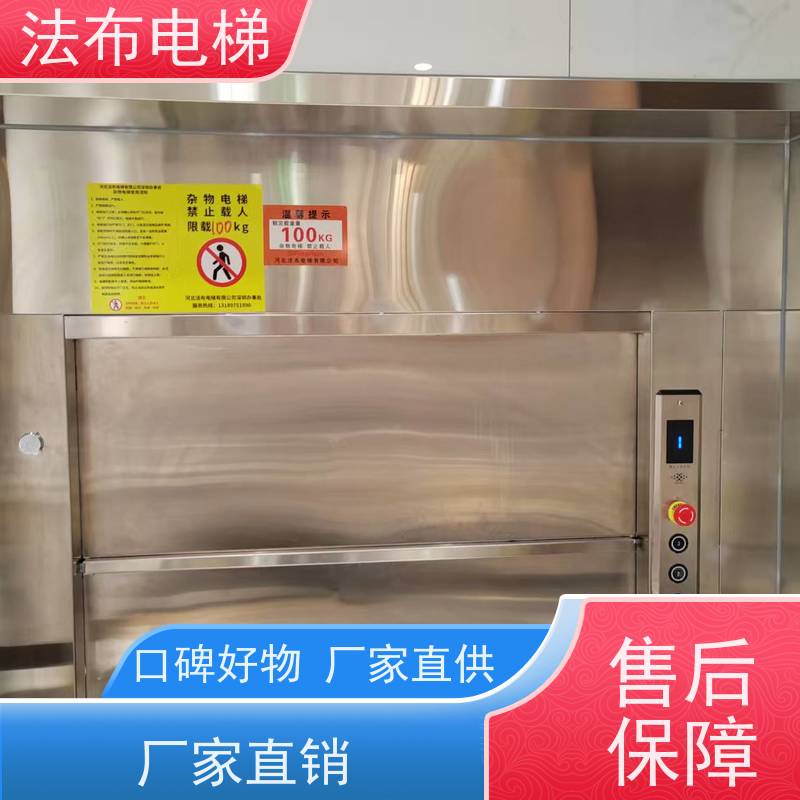 货梯液压升降平台传菜机厂房仓库单双轨简易提升货运导轨式升降机