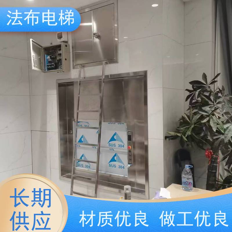 4米家用升降机小型电梯 阁楼升降型梯子载货杂物梯 法布品牌定做