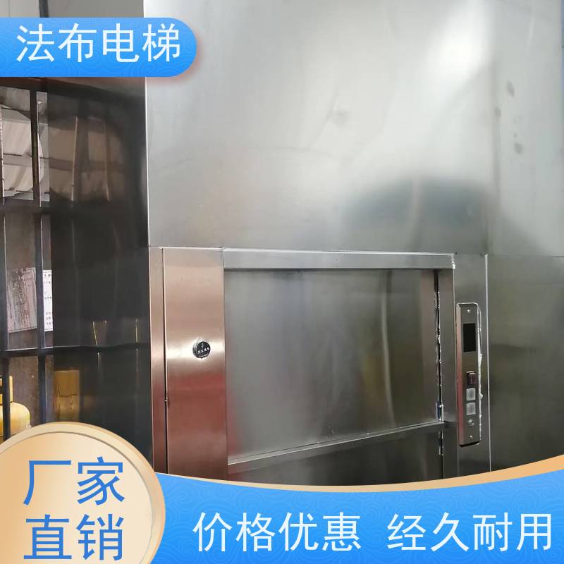 大型实体仓储杂货梯直供 酒店传菜机 餐梯经久耐用 食梯占地面积小