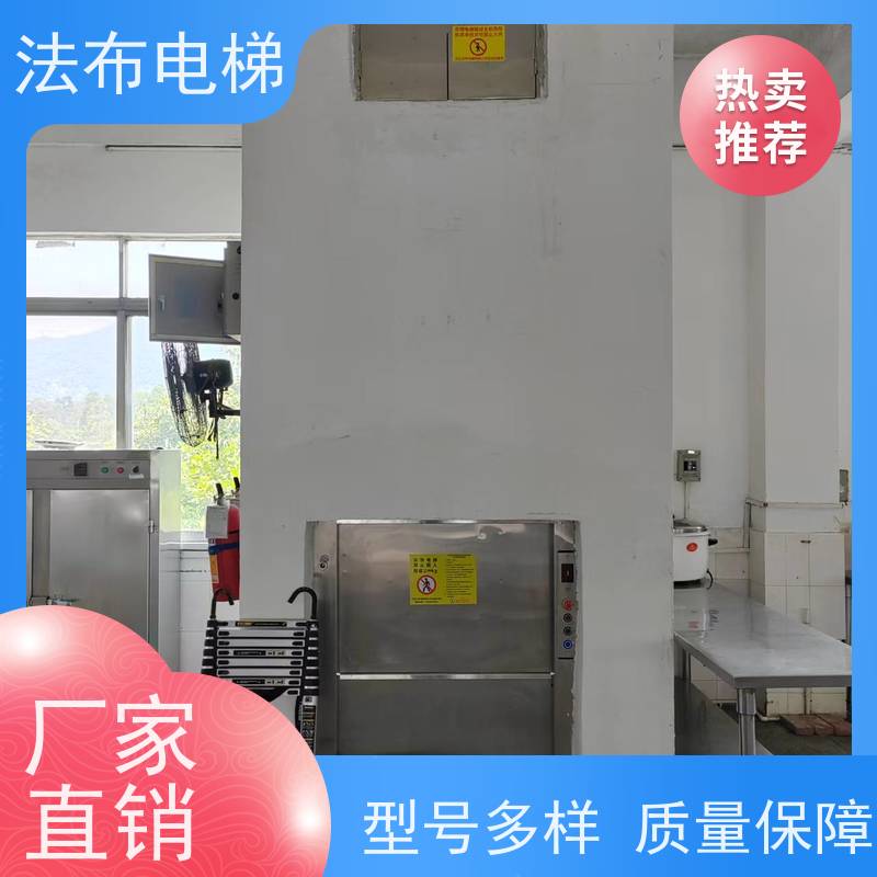 小型传菜电梯定制 曳引机送菜梯 升降平台 简单耐用