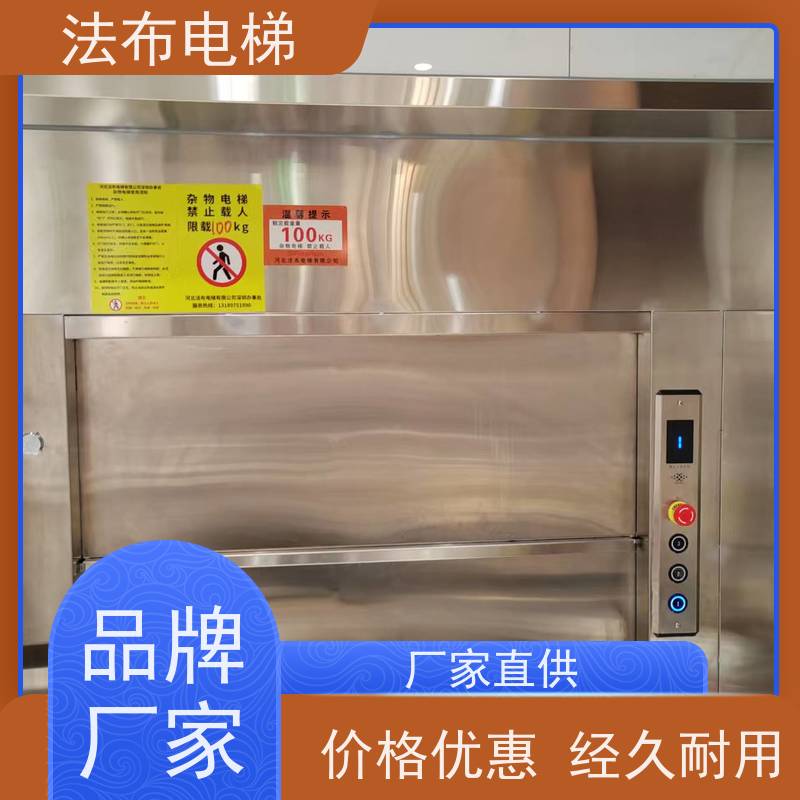 大型实体仓储直供 定制定做 食堂上菜梯 选材优质