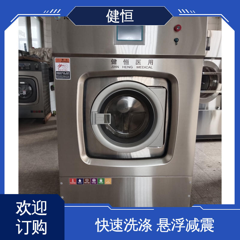 健恒 拖鞋清洗消毒机 操作简单 规格齐全 免费提供 配置方案