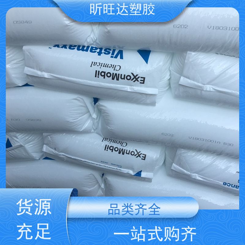 埃克森美孚增韧剂POE 吹塑级/挤出级用于电线电缆工业