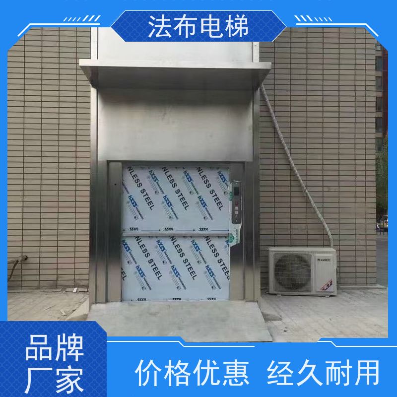 升降餐梯 厨房传菜电梯 厢式传菜梯生产 法布传菜平台