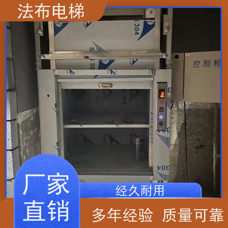 饭店餐厅传菜电梯厂家 运行平稳 车站宾馆用柜台式餐梯 生产厂家