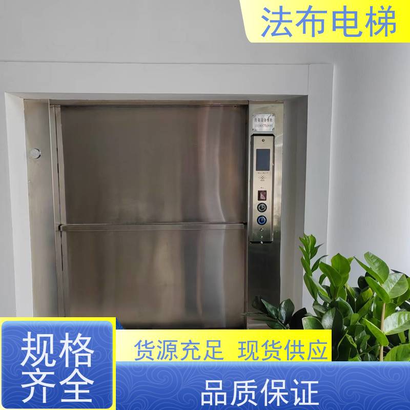 循环杂物饭店 酒店传菜电梯 900×1000×800 按钮控制 法布