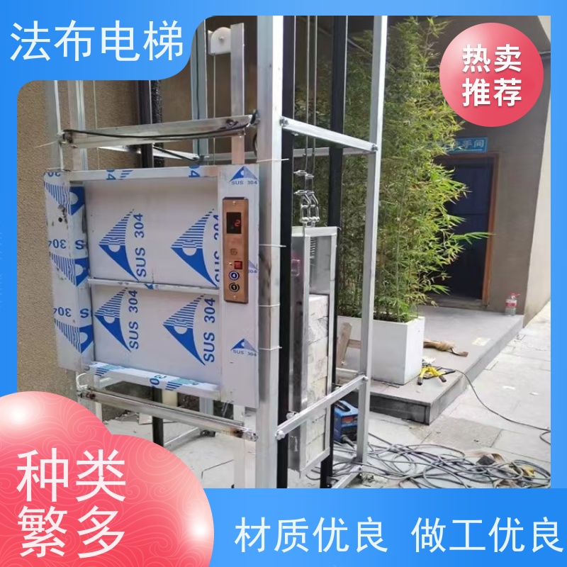 蚌 埠 传菜梯工厂 酒店曳引式传菜电梯 餐梯杂物梯 现场测量尺寸