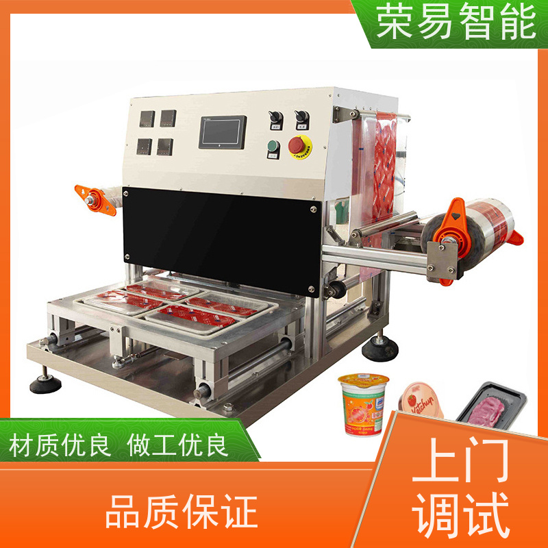 荣易智能全自动 桶装食品 海鲜酱 鹌鹑蛋 封口包装线
