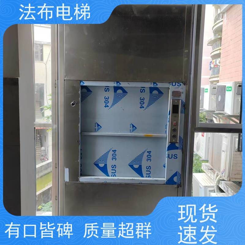 高档别墅电梯 简便微型 酒店杂物传菜机客梯 规格齐全