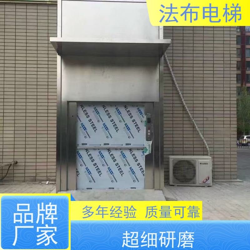 学校食堂 多层传菜电梯 操作简单 宾馆餐车用杂物梯 生产厂家