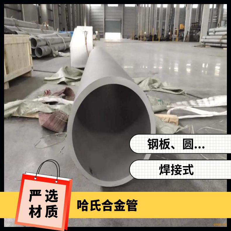 GH2696 无缝管航空航天MonelK500 毛细管材质保障