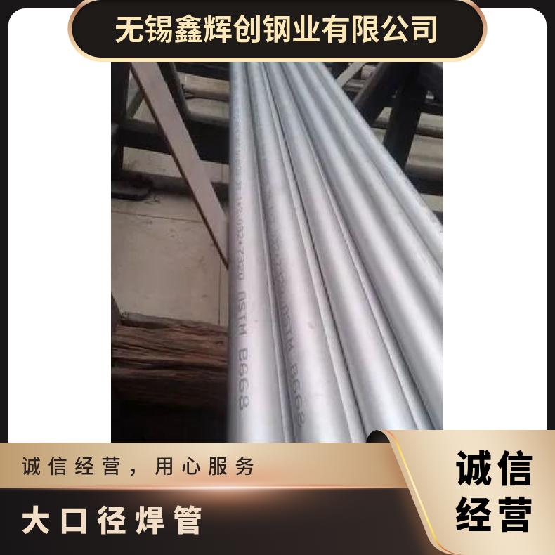 GH2696 无缝管表面光滑GH4090 精密管可切割 按需定制