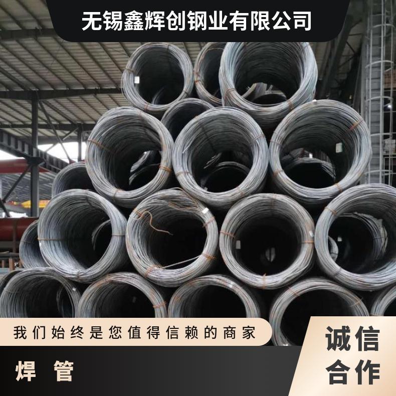 GH3536 无缝管耐高温Nickel201 焊管厂家一支起订