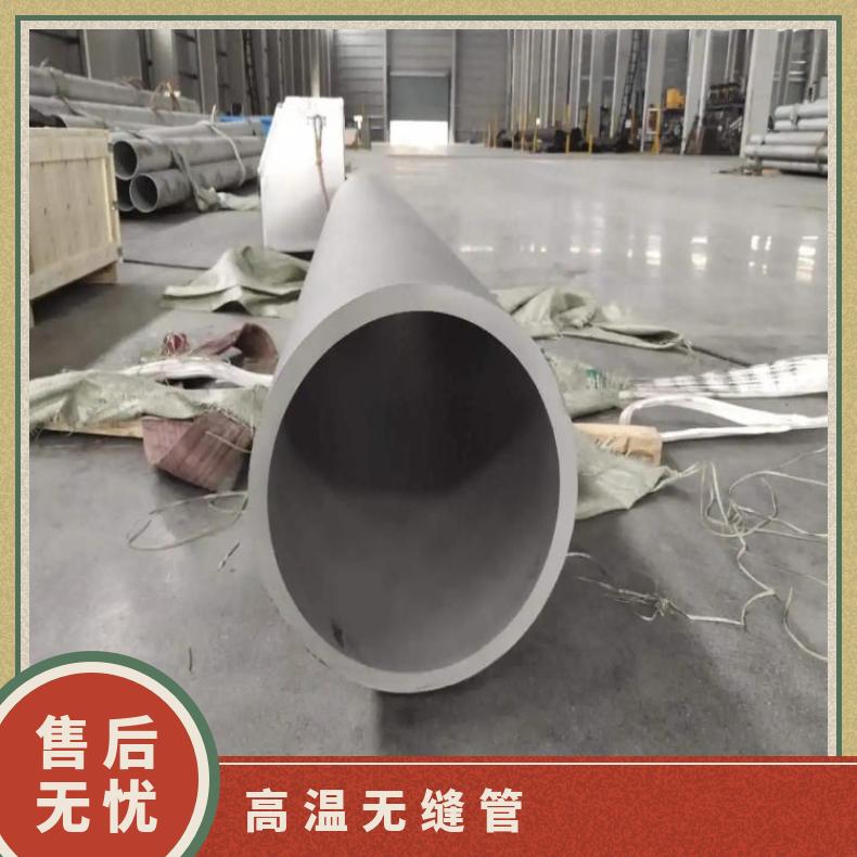GH3128 无缝管反应釜用Monel400 焊管管坯规格齐全
