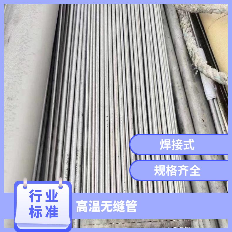 GH605 无缝管耐高温Nickel200 盘管材质保障规格齐全