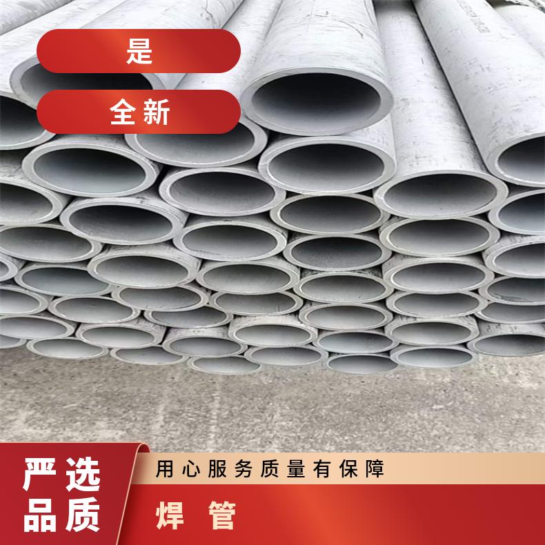 GH3536 无缝管反应釜用HastelloyB2 精密管源头厂家