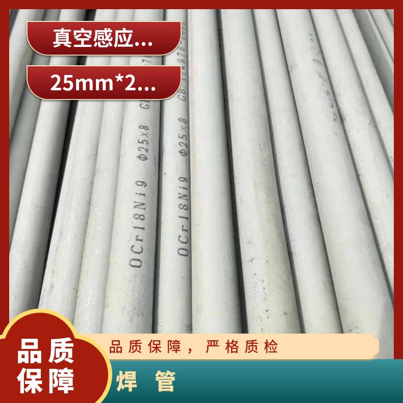 GH3536 无缝管表面光滑Nickel201 盘管材质保障