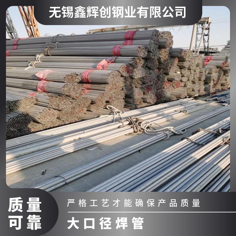 GH3128 无缝管反应釜用MonelK500 大口径焊管可切割 按需定制