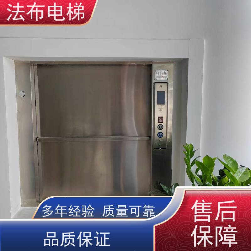 酒店曳引式传菜电梯 窗口式落地餐梯 小型传菜机