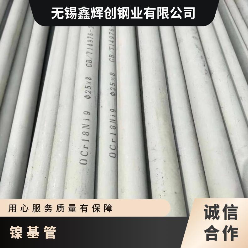 GH2132 无缝管反应釜用MonelK500 盘管材质保障