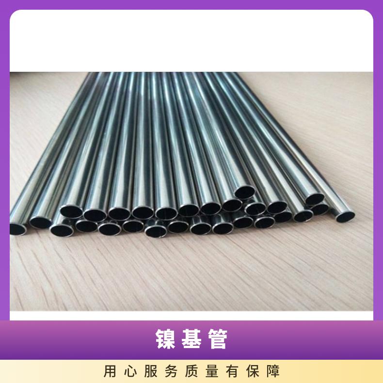 GH4043 无缝管耐高温HastelloyB 毛细管提供探伤报告