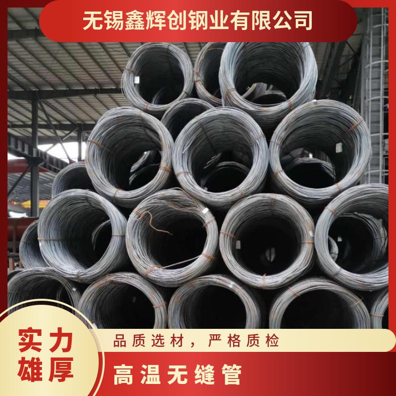GH3039 无缝管表面光滑HastelloyB2 盘管提供探伤报告
