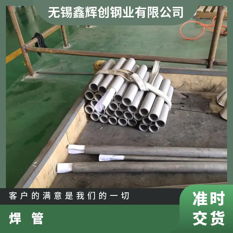 GH2136 无缝管耐腐蚀Monel400 盘管厂家一支起订