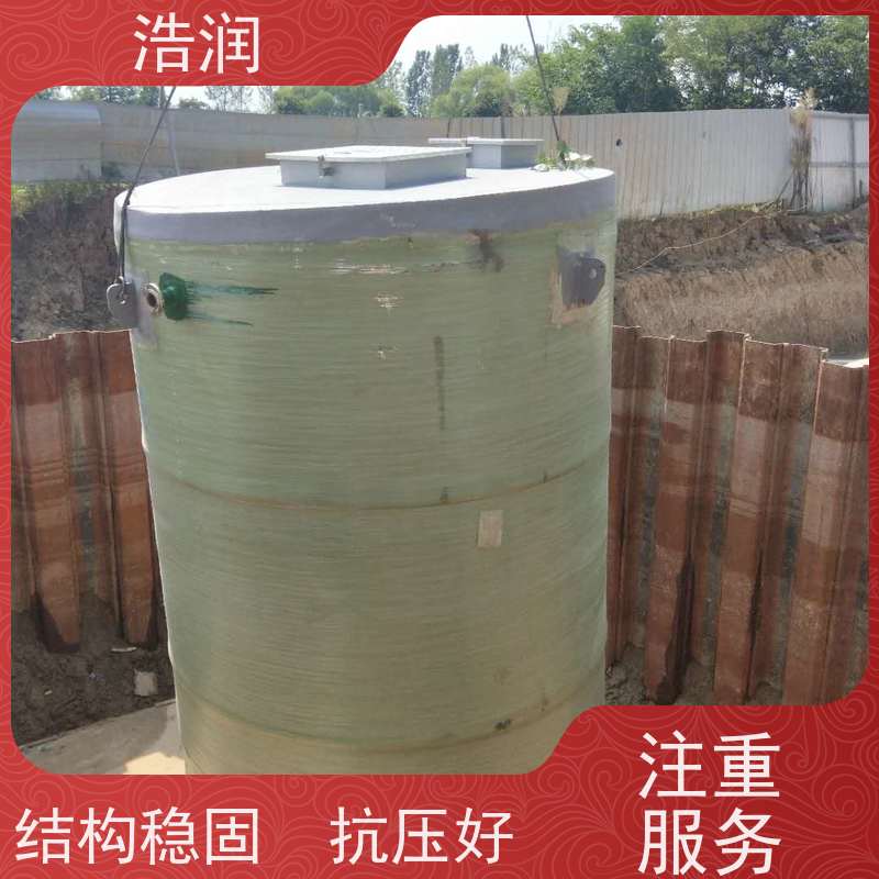 浩润 地埋式一体化预制泵站 防腐蚀 不渗漏 进水口径50-1500mm