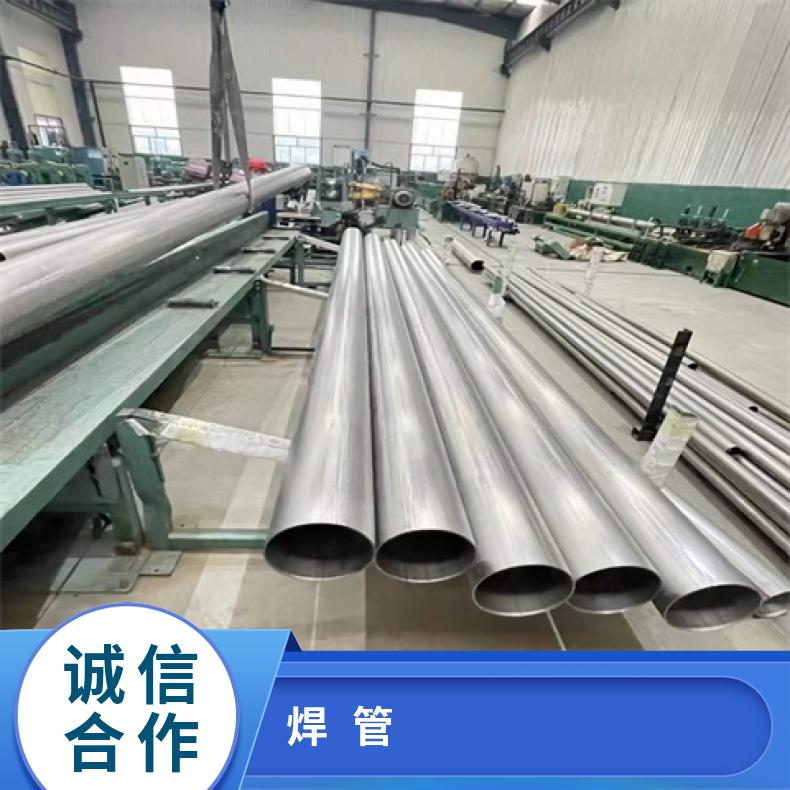 GH3536 无缝管耐高温Monel400 大口径焊管非标尺寸定做