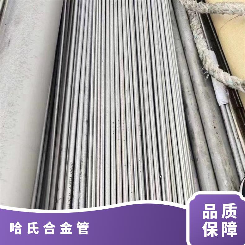 GH3044 无缝管航空航天Nickel200 大口径焊管抗冲击耐拉伸