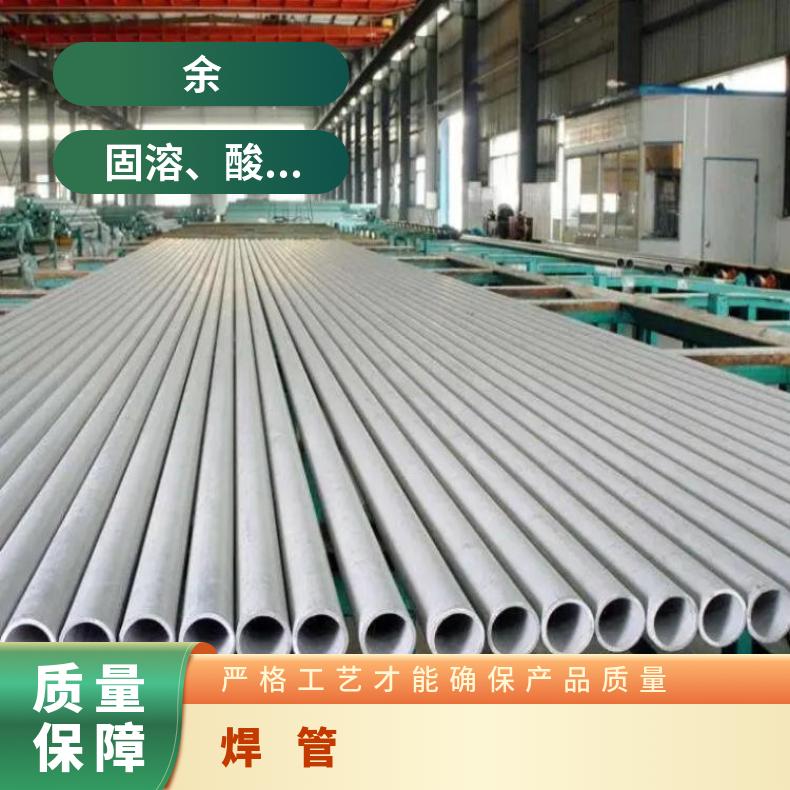 GH605 无缝管反应釜用GH4090 毛细管材质保障10500mm~11000mm