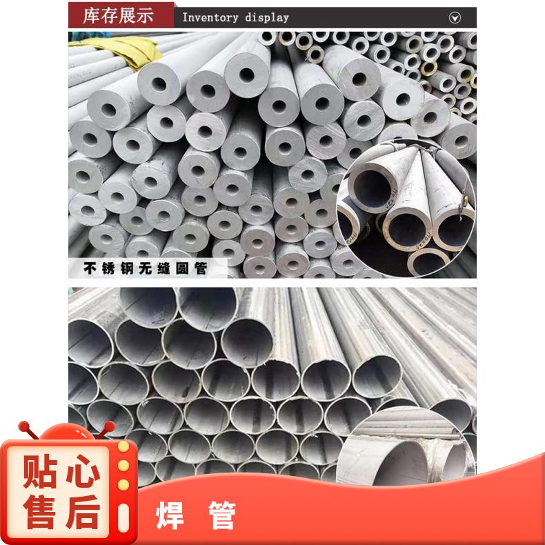 GH2135 无缝管表面光滑Monel400 盘管可切割 按需定制