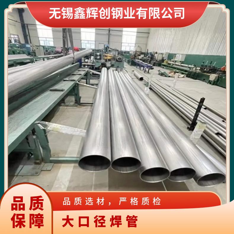GH600 无缝管耐腐蚀Monel400 焊管非标尺寸定做