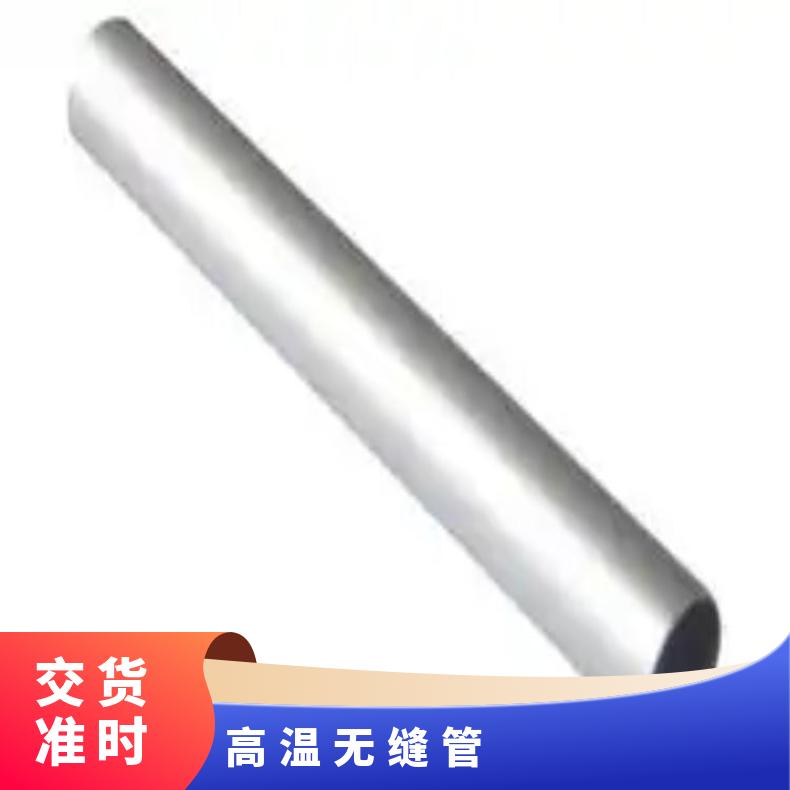 GH2132 无缝管耐腐蚀HastelloyB3 毛细管厂家一支起订