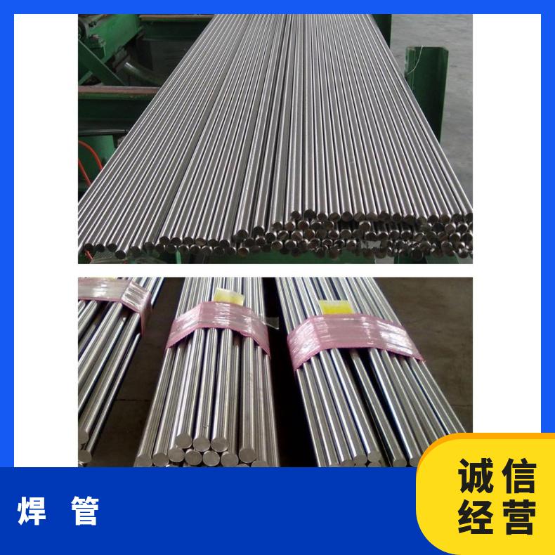 GH3044 无缝管表面光滑MonelK500 大口径焊管非标尺寸定做