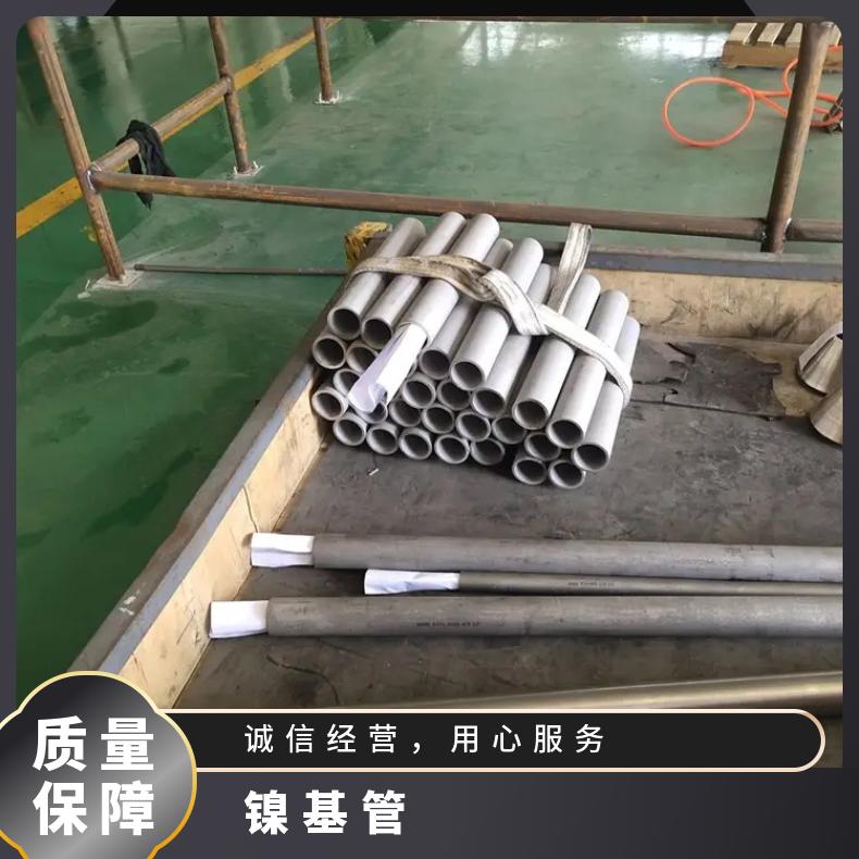 GH2132 无缝管表面光滑HastelloyB3 盘管源头厂家