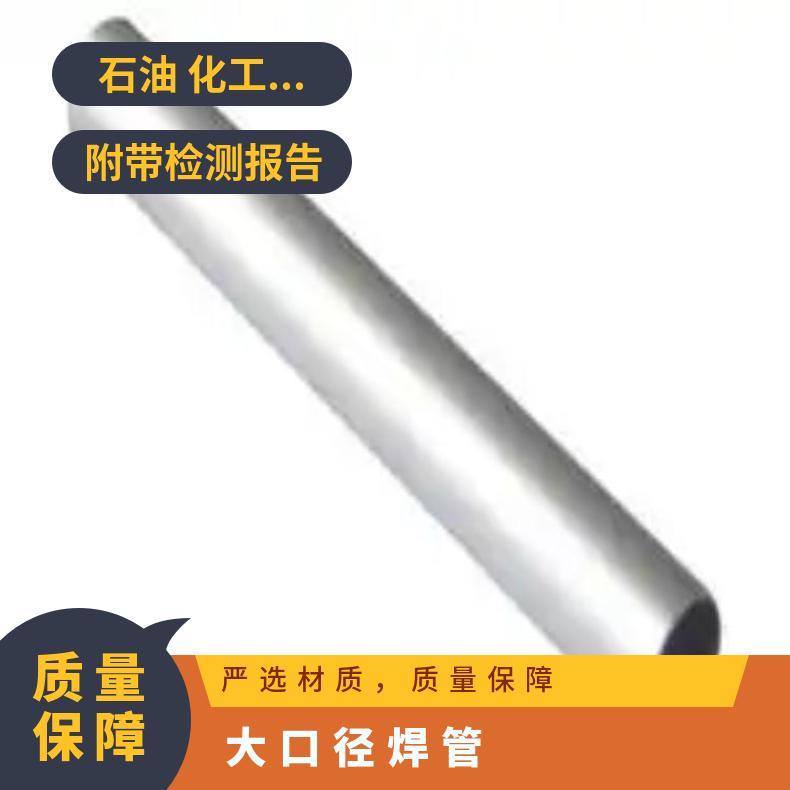 GH3536 无缝管反应釜用HastelloyB3 盘管管坯规格齐全