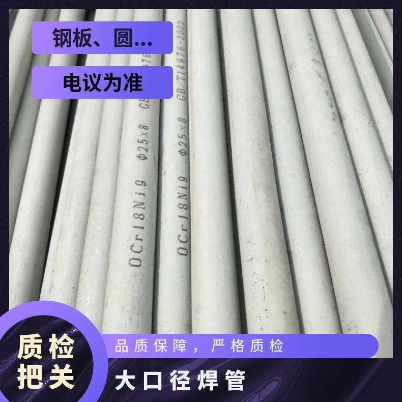 GH4033 无缝管耐高温HastelloyB4 大口径焊管管坯规格齐全