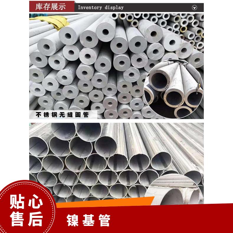 GH4049 无缝管耐高温Nickel201 毛细管材质保障