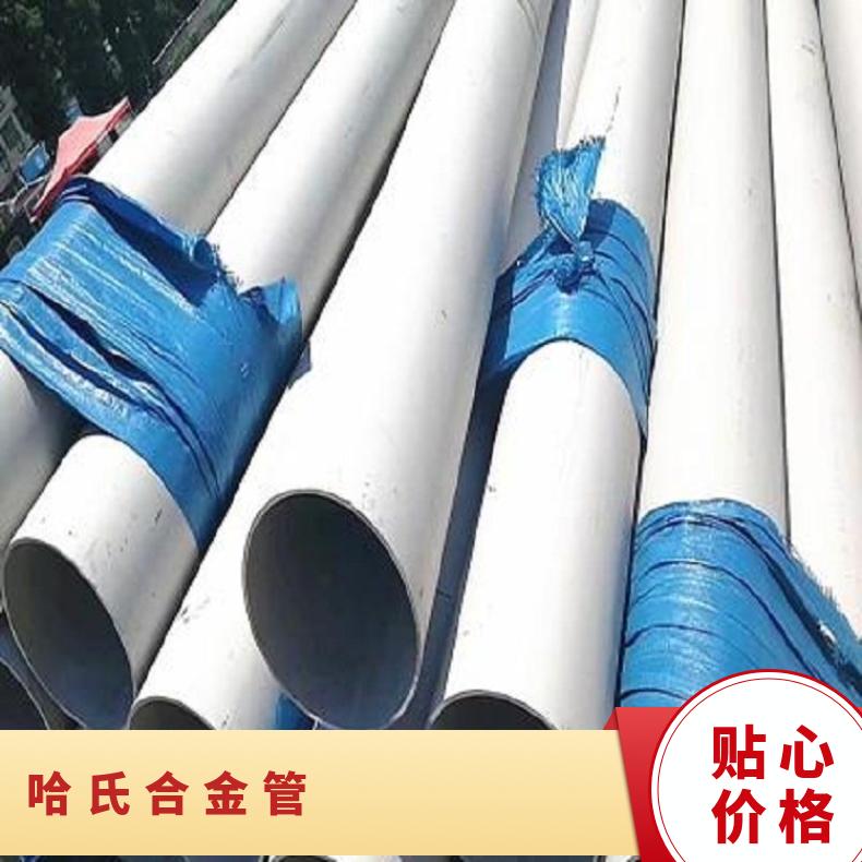 GH605 无缝管反应釜用HastelloyB4 毛细管源头厂家