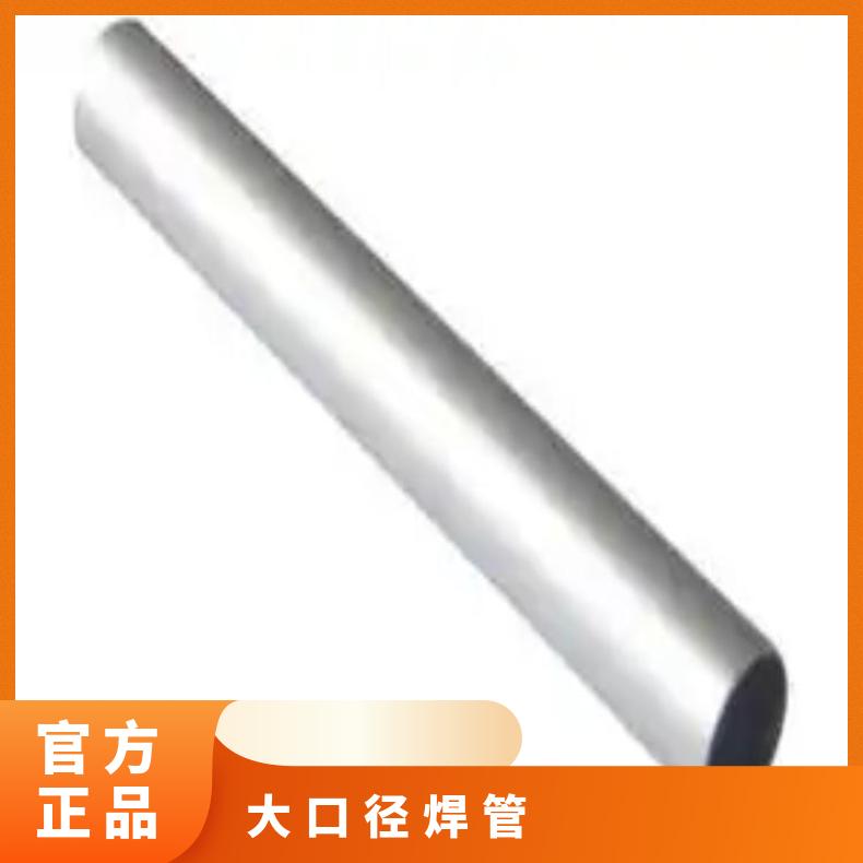 GH4043 无缝管耐高温GH4090 毛细管抗冲击耐拉伸