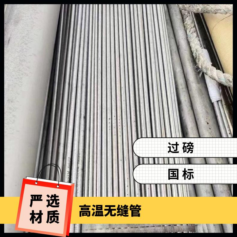 GH4133B 无缝管反应釜用MonelK500 毛细管管坯规格齐全
