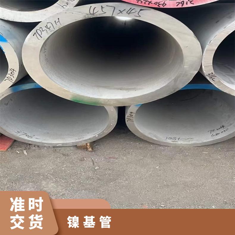 GH3030 无缝管耐腐蚀GH4090 精密管抗冲击耐拉伸