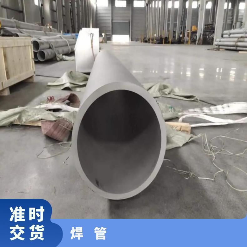 GH2302 无缝管耐高温HastelloyB3 焊管提供探伤报告