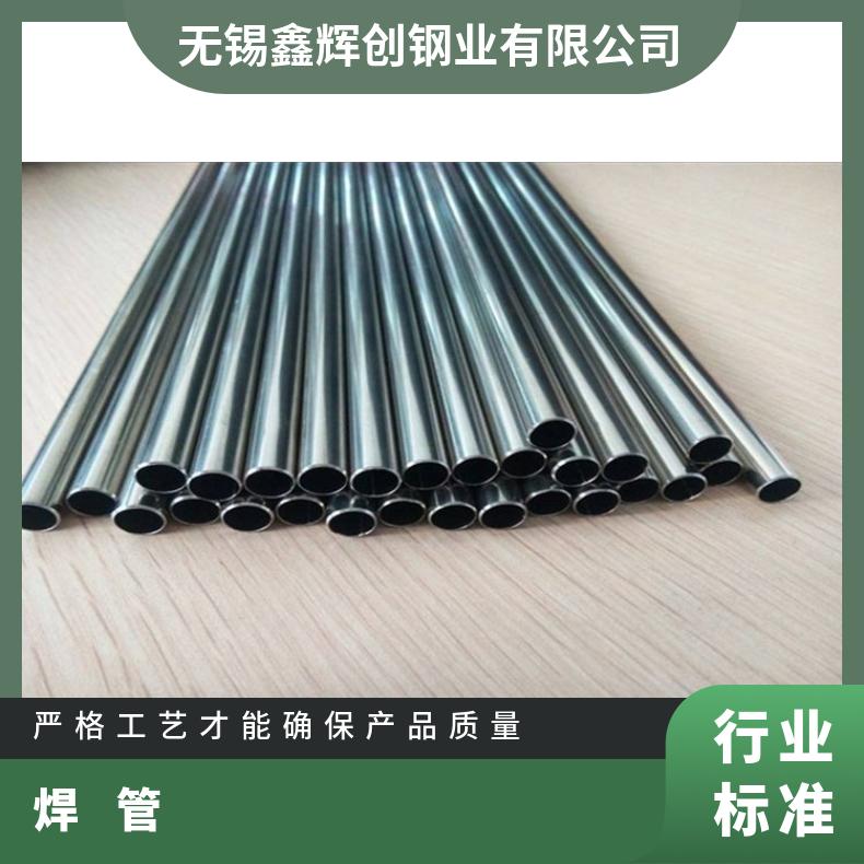 GH3128 无缝管表面光滑GH4090 毛细管源头厂家