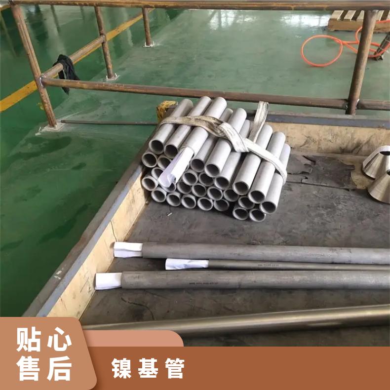 GH600 无缝管耐腐蚀Monel400 毛细管提供探伤报告