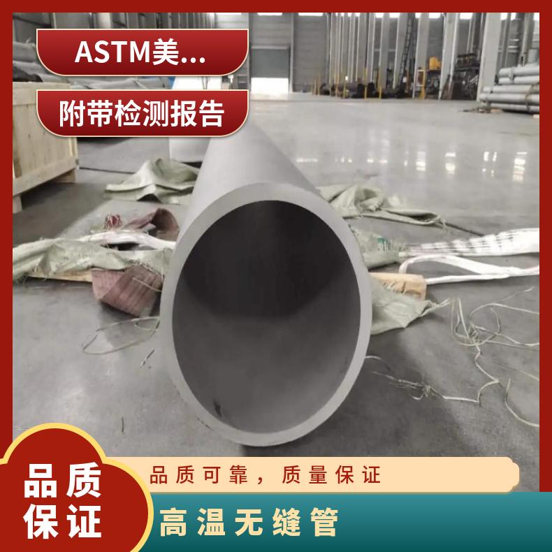 GH4037 无缝管表面光滑HastelloyB4 精密管抗冲击耐拉伸